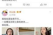 娱乐圈吃瓜小组微博号