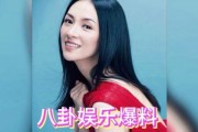 娱乐吃瓜酱明星八卦小说,吃瓜酱揭秘明星八卦秘闻